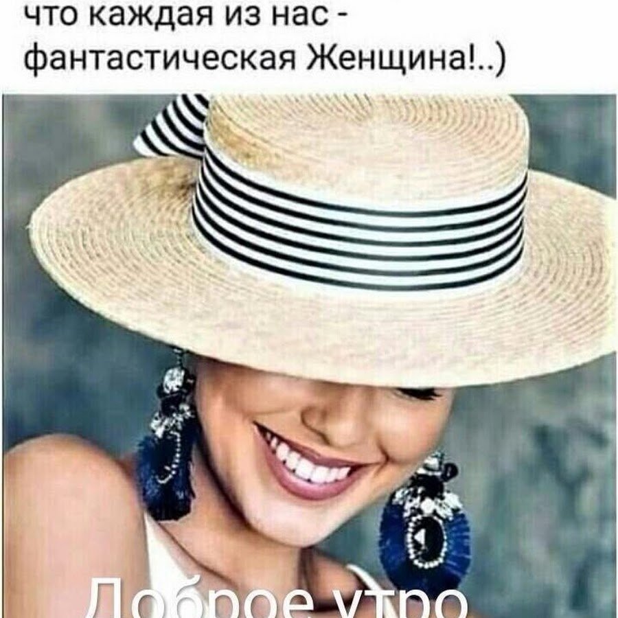 Лучший наряд для женщины это счастье носите его не снимая
