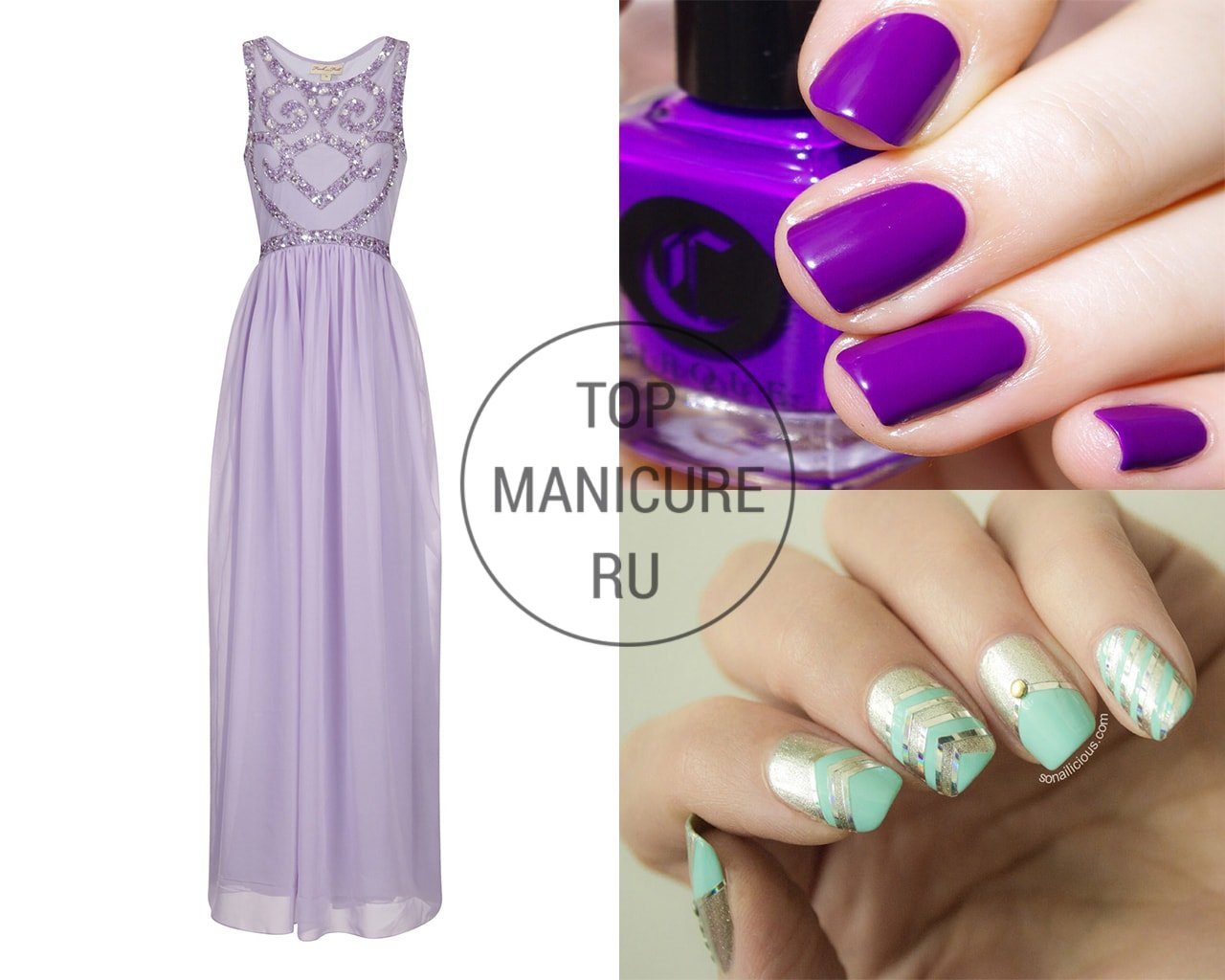 Маникюр под фиолетовое платье