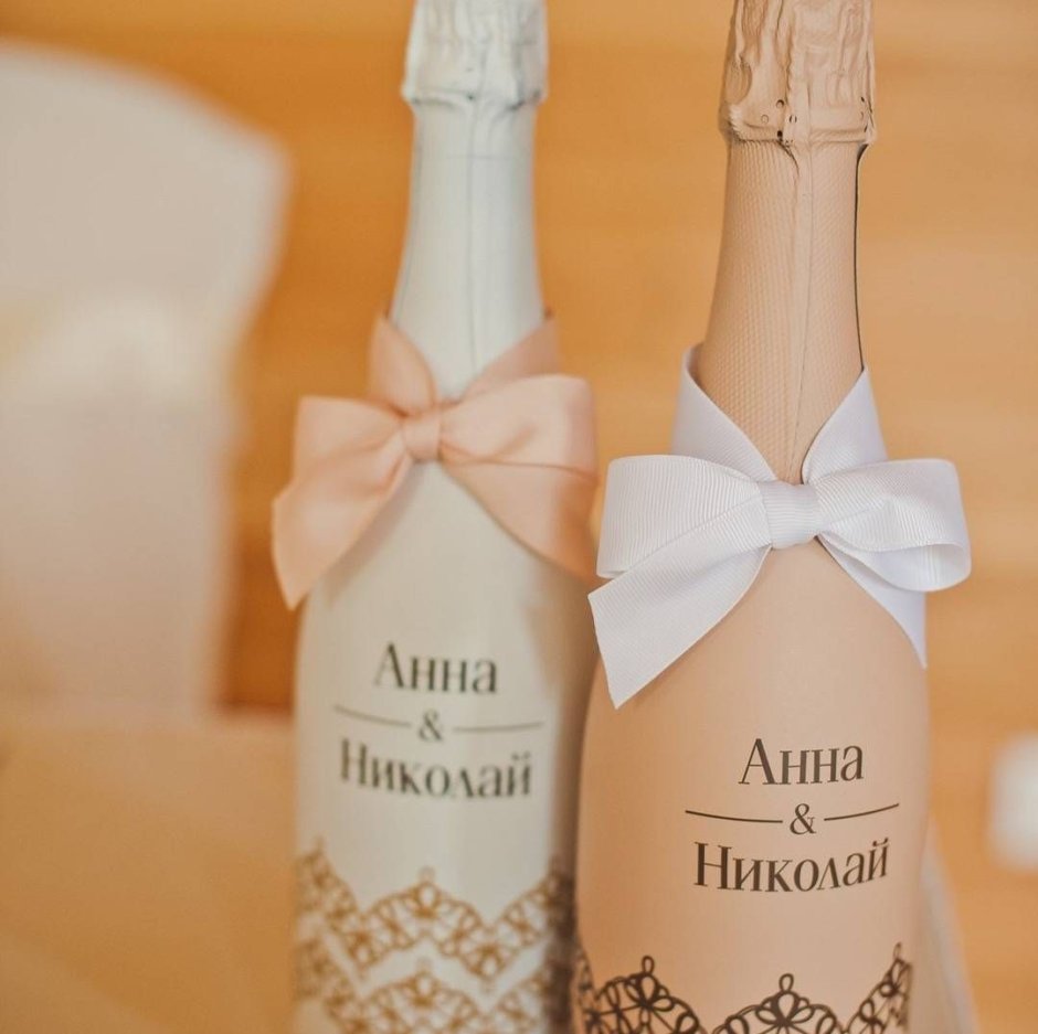 Свадебные быки — шампанское на свадьбу