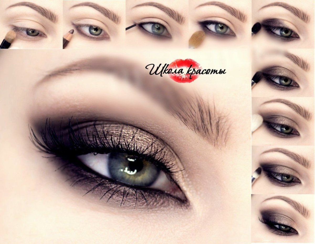 Смоки айс для нависшего века