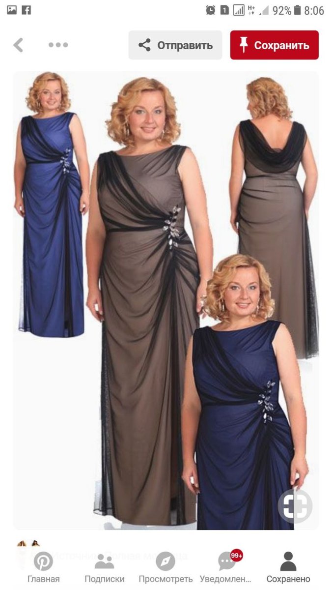 Платье Претти арт 71о699