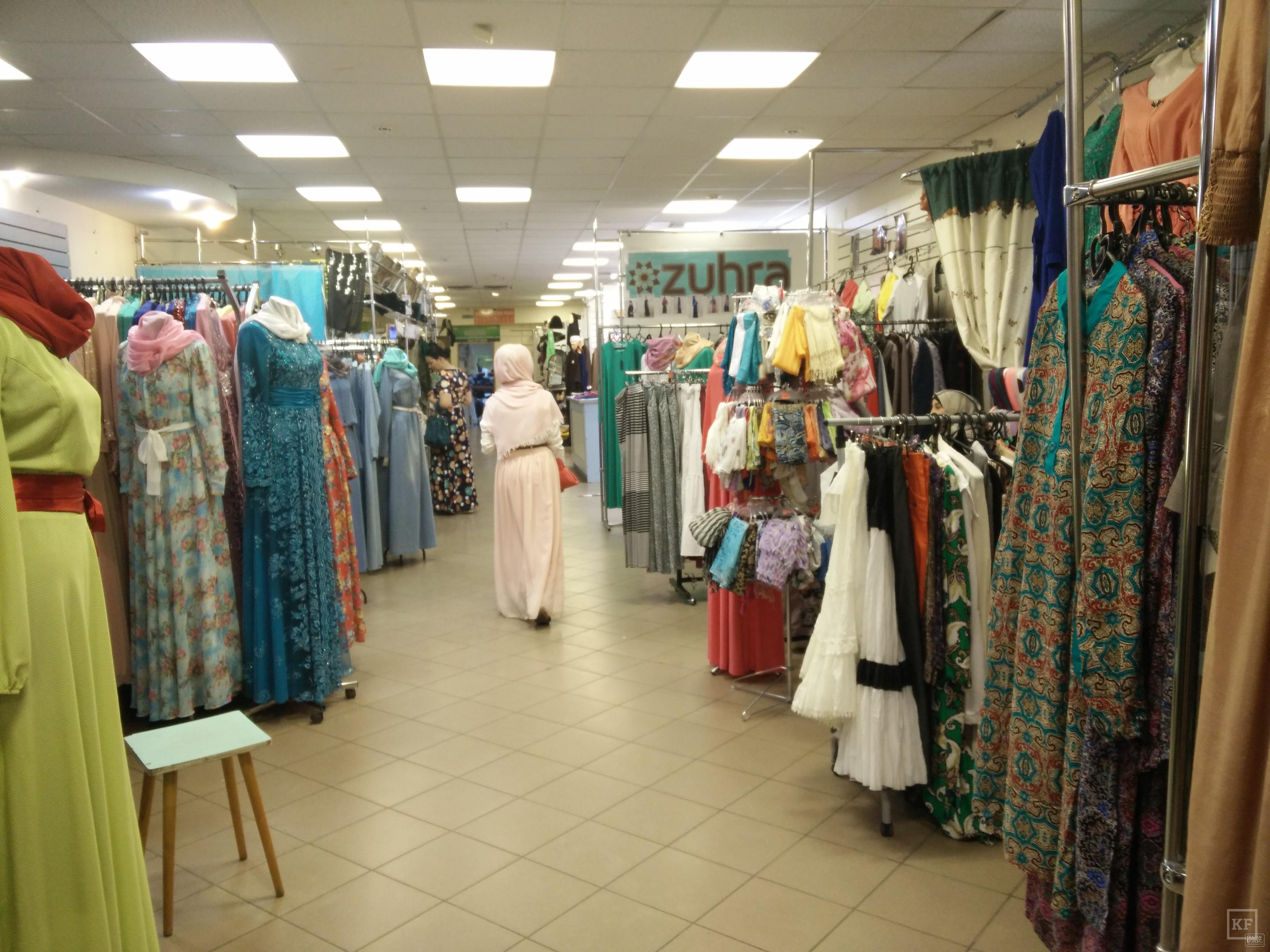 Магазин мусульманской одежды казань