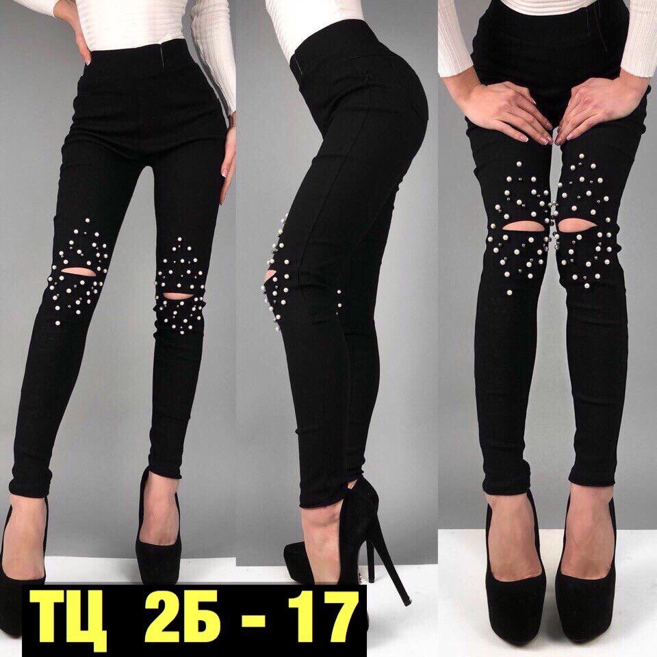 Лосины с бусинами