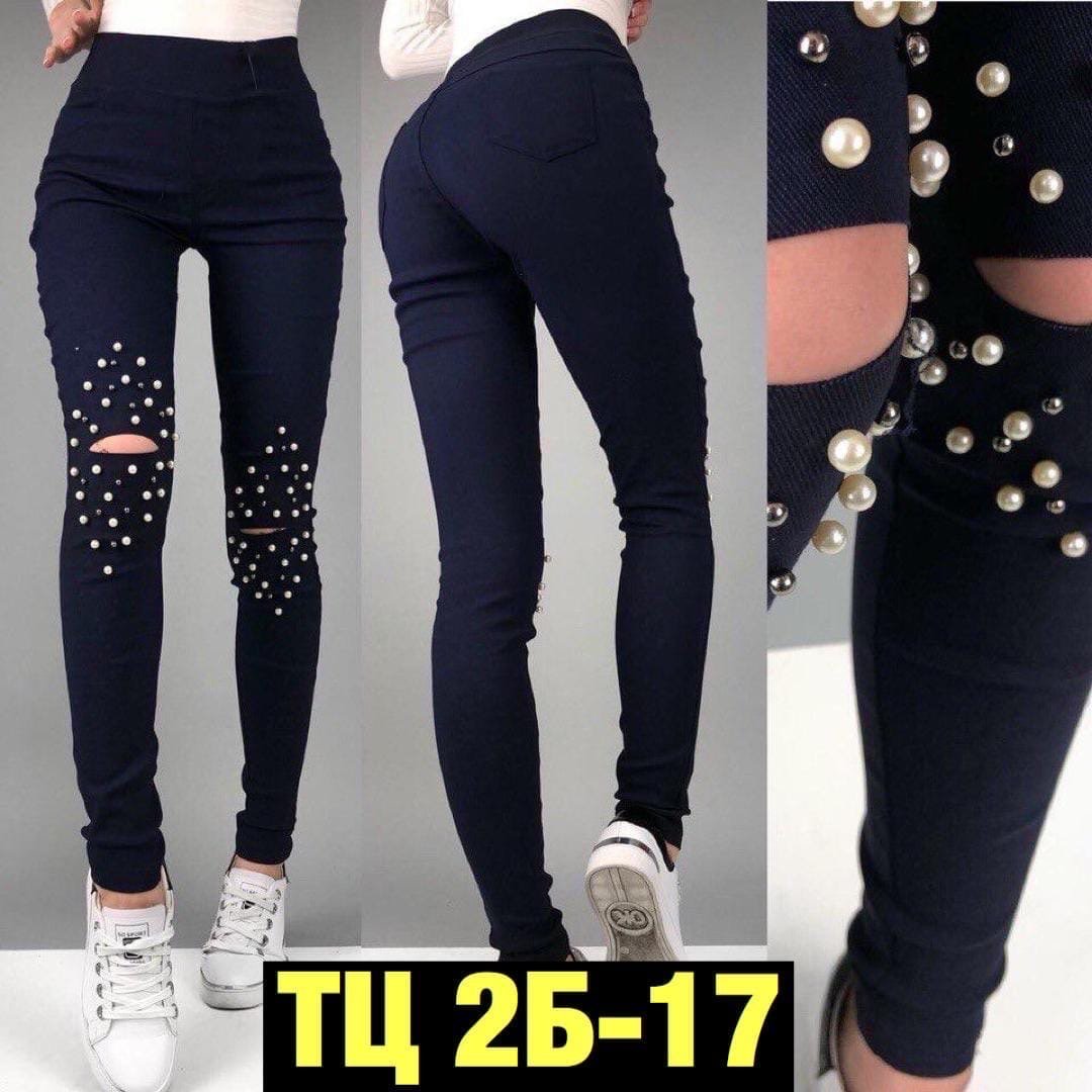 Лосины женские с бусинами